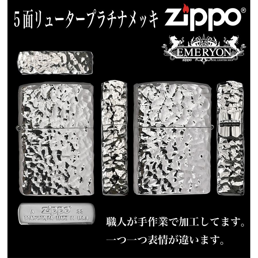 ZIPPO（ジッポー） ライター ジッポ 5両面加工 5面リューター