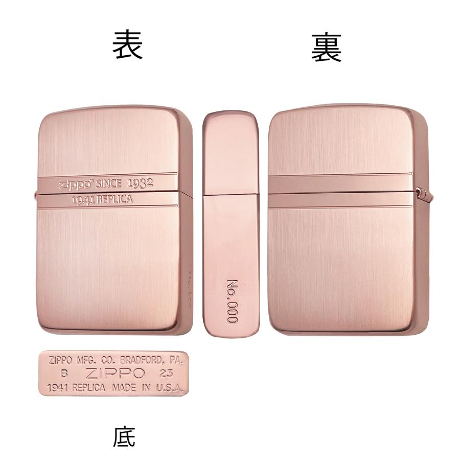 ZIPPO（ジッポー） 41LINE−P 1941 レプリカ復刻版 ライン 