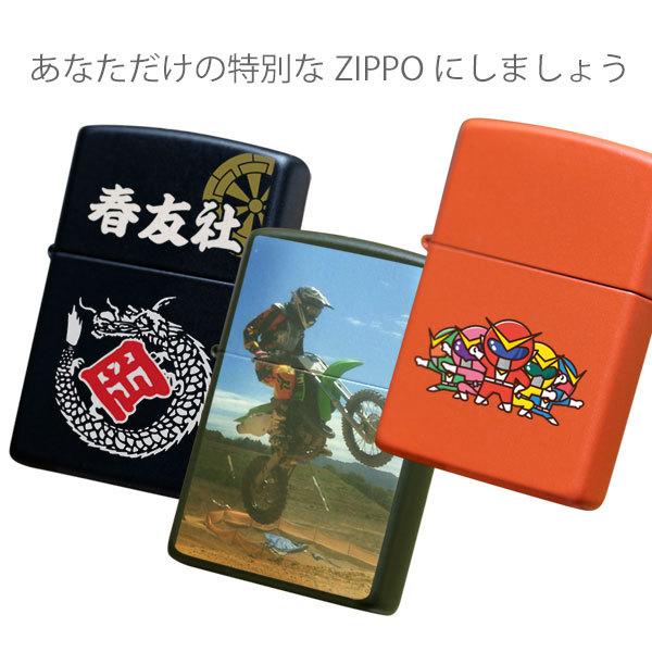 ZIPPO（ジッポー） カスタムオーダーZIPPO 自分でデザインできる