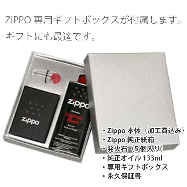 ZIPPO（ジッポー） カスタムオーダーZIPPO 自分でデザインできる
