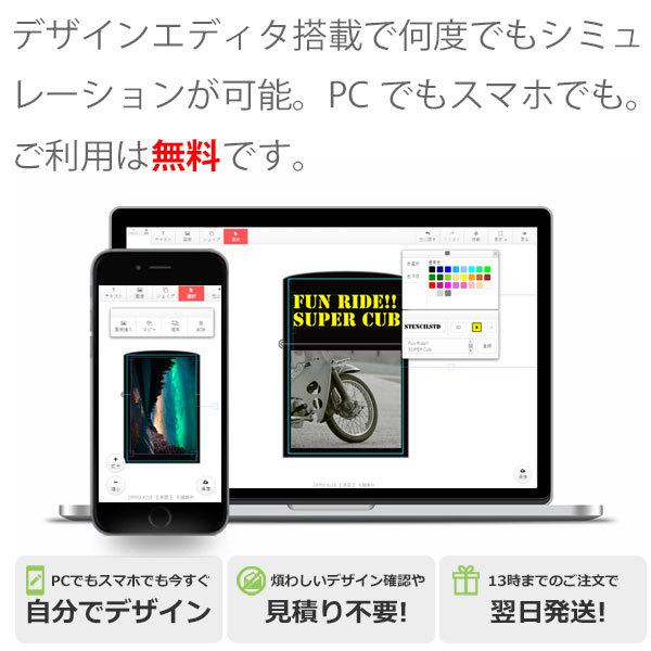 ZIPPO（ジッポー） カスタムオーダーZIPPO 自分でデザインできる