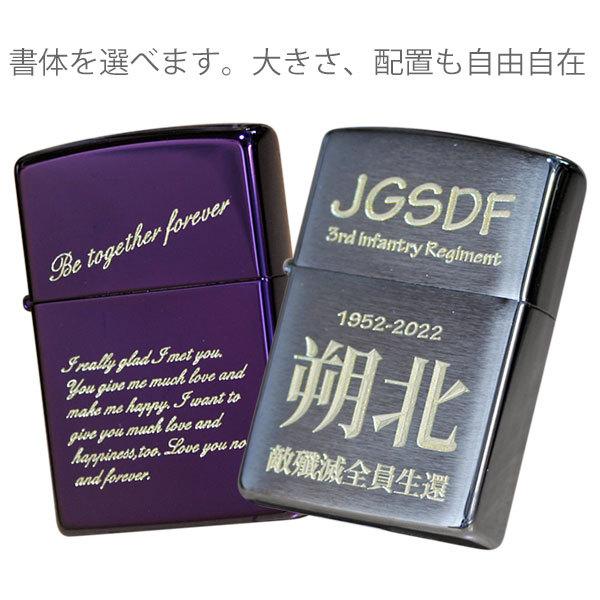 ZIPPO（ジッポー） カスタムオーダーZIPPO 自分でデザインできる 機械