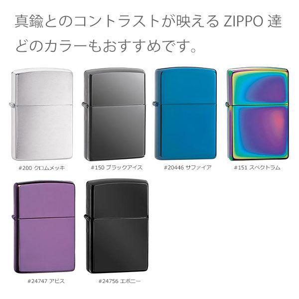 ZIPPO（ジッポー） カスタムオーダーZIPPO 自分でデザインできる 機械 