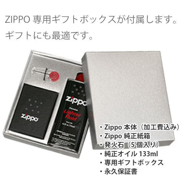 カスタムオーダーZIPPO 自分でデザインできる レーザー加工 名入れオリジナル ジッポ ライター 1個から製作可 消耗品付属 ギフトセット｜zippo-flamingo｜05