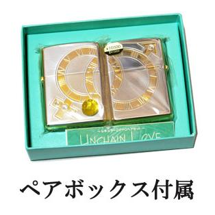 Zippo ジッポライター アンチェインラブ ULPR-SGP : eiko037 : Zippo