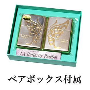 Zippo ジッポライター ペア バタフライ ペアセット LA Butterfly Pair 