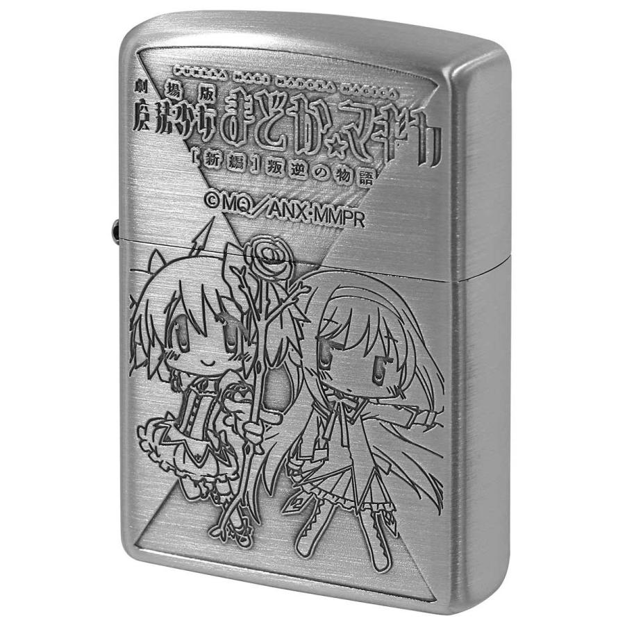 Zippo ジッポ ジッポー ライター 劇場版 魔法少女まどか☆マギカ 新編 叛逆の物語 C ミニキャラ :eiko261:Zippo専門店フラミンゴ  Yahoo!店 - 通販 - Yahoo!ショッピング