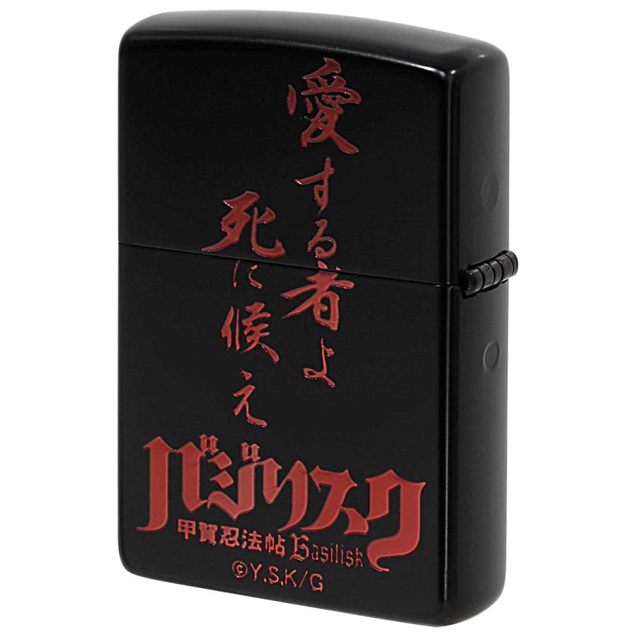 Zippo ジッポ ジッポー ライター バジリスク 甲賀忍法帖 Ver 3 Eiko270 Zippo専門店フラミンゴ Yahoo 店 通販 Yahoo ショッピング
