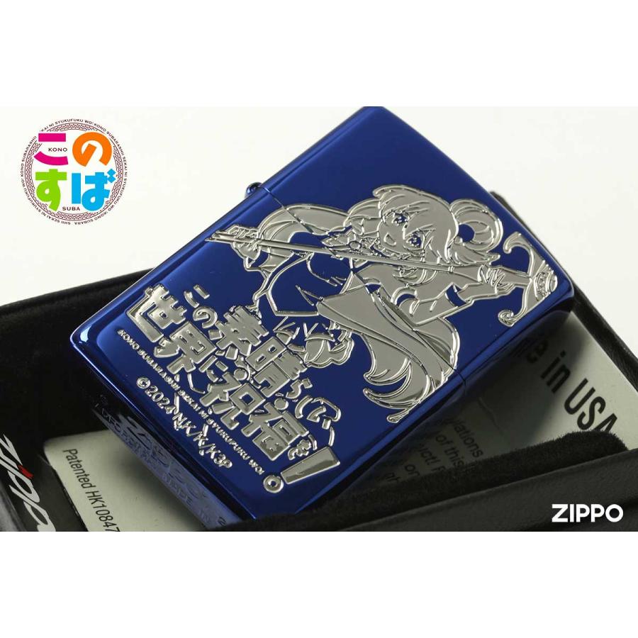 ZIPPO Zippo ジッポライター このすば アニメ キャラ この素晴らしい 