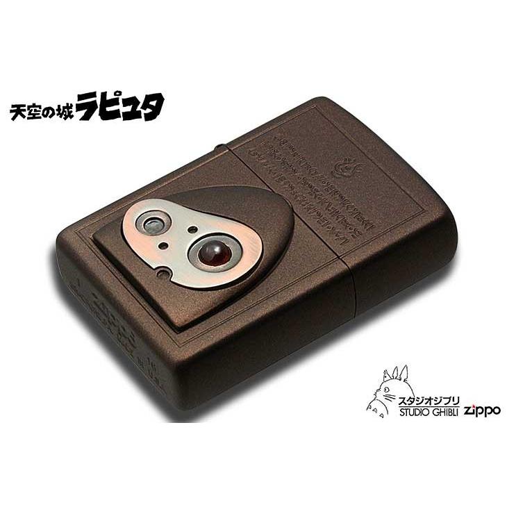 ZIPPO（ジッポー） ジッポライター スタジオジブリ 天空の城ラピュタ