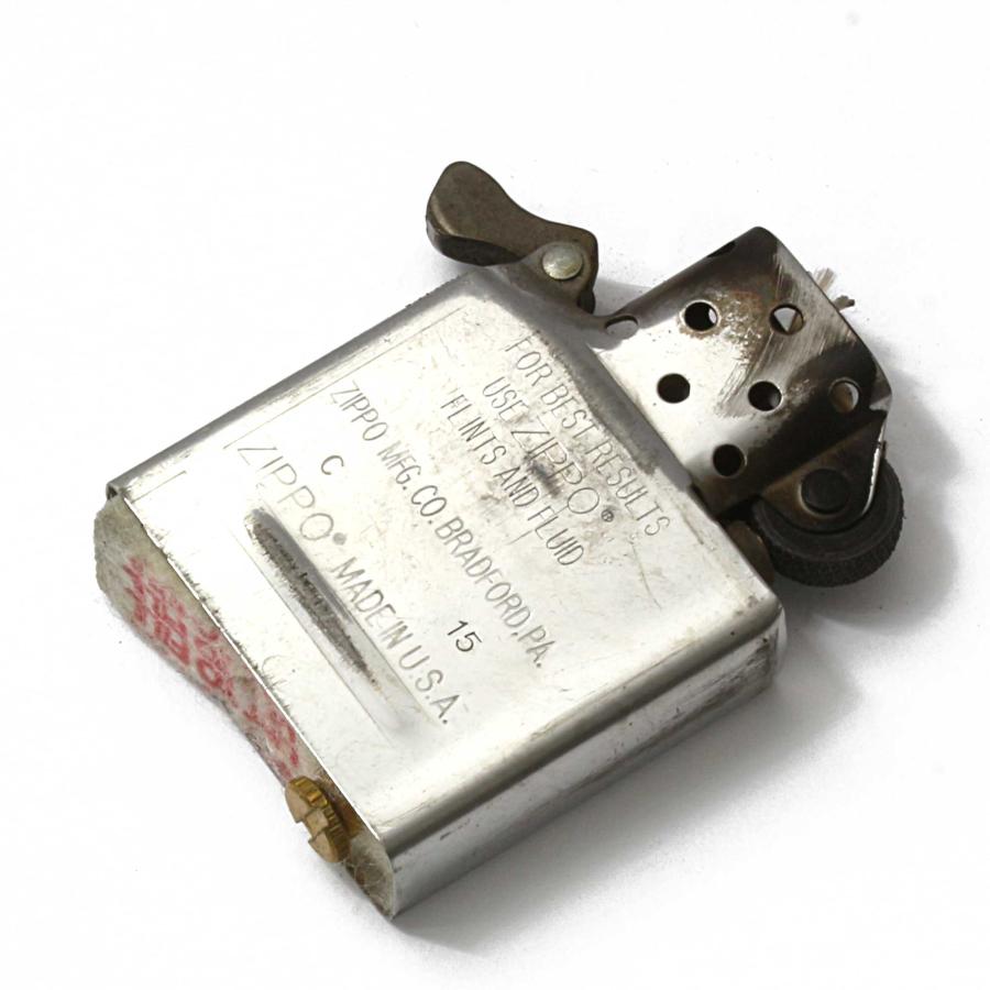 ZIPPO 絶版/ヴィンテージ Zippo ジッポー 中古 2015年製造