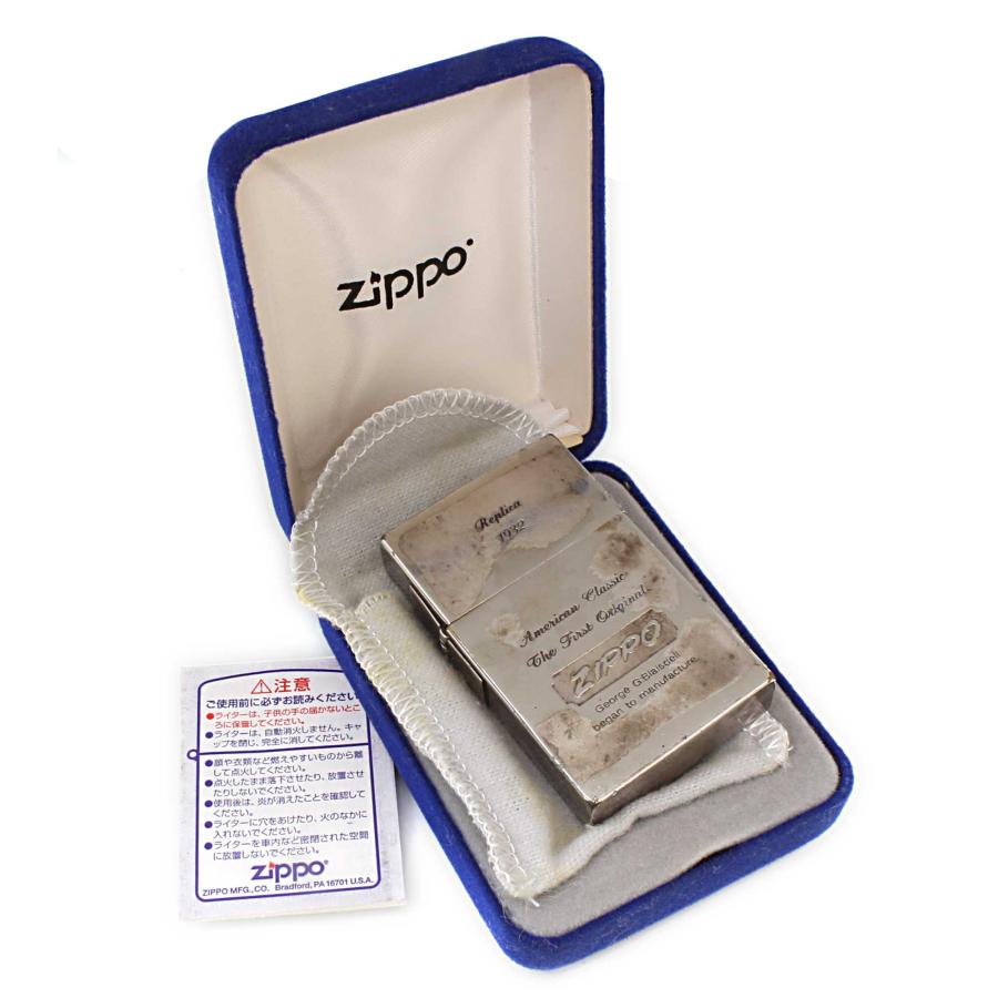 ZIPPO 絶版/ヴィンテージ Zippo ジッポー 中古 2000年製造1932