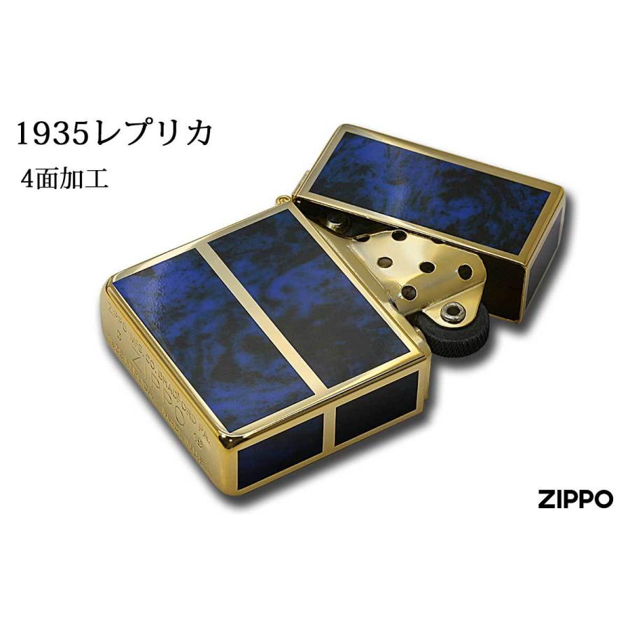 Zippo ジッポライター 1935レプリカ 4面加工 1935EPG ブルー BL