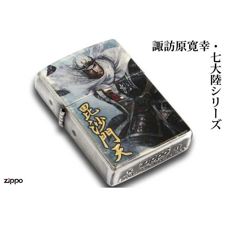 ZIPPO（ジッポー） ジッポライター 諏訪原寛幸 七大陸 戦国武将 銀 