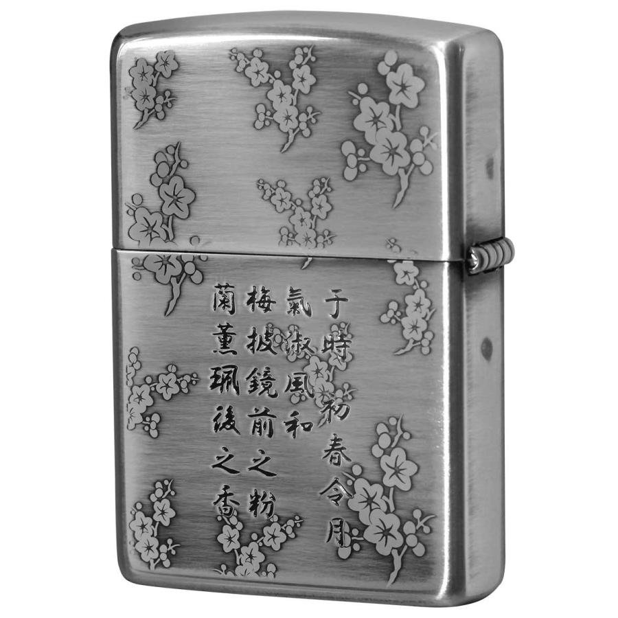 Zippo ジッポ ジッポー ライター 祝 改元記念 令和 70634 www