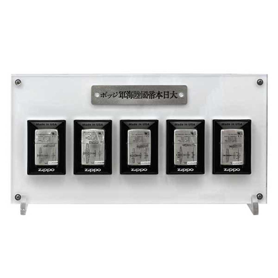 日本製 Zippo ジッポ ジッポーライター フラミンゴ限定 大日本帝国陸海軍zippo アクリルディスプレイ付き 航空機5種類コンプリートセット 人気絶頂 Kuljic Com