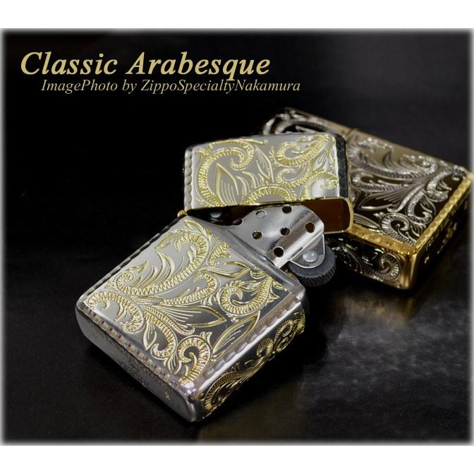ZIPPO（ジッポー） ジッポーライター ARMOR クラシックアラベスク SG