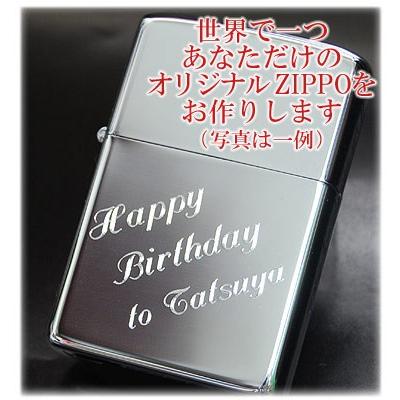ZIPPO ジッポーライター シルバーメッキ 100ミクロン ARMOR ミラー 