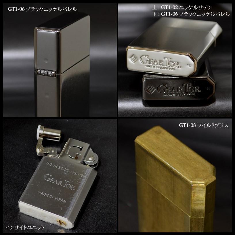 GEAR TOP ギアトップ GT1-02 ニッケルサテン : ZIPPO Specialty