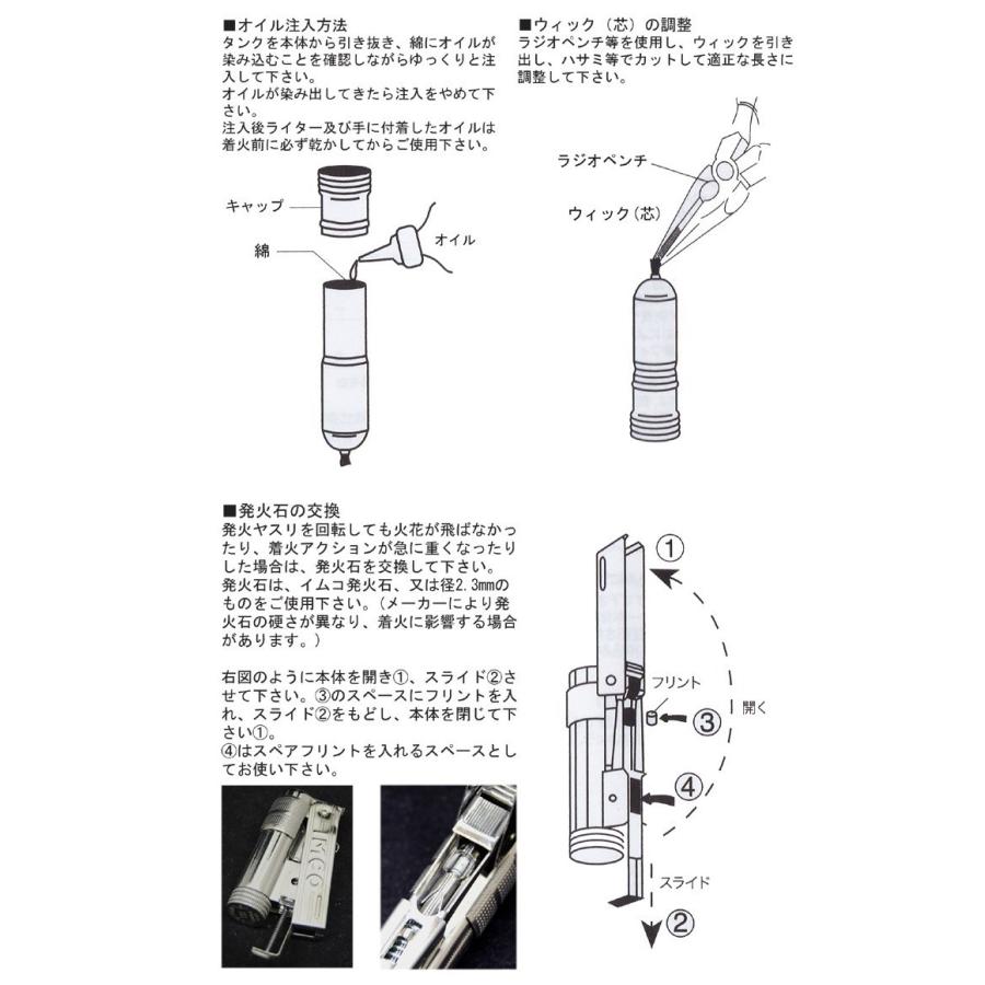 廃盤 オーストリア製 Imco Junior6600 イムコジュニア デザインb Imco イムコ ライター オイルライター 17100703 Zippo Specialty Nakamura 通販 Yahoo ショッピング