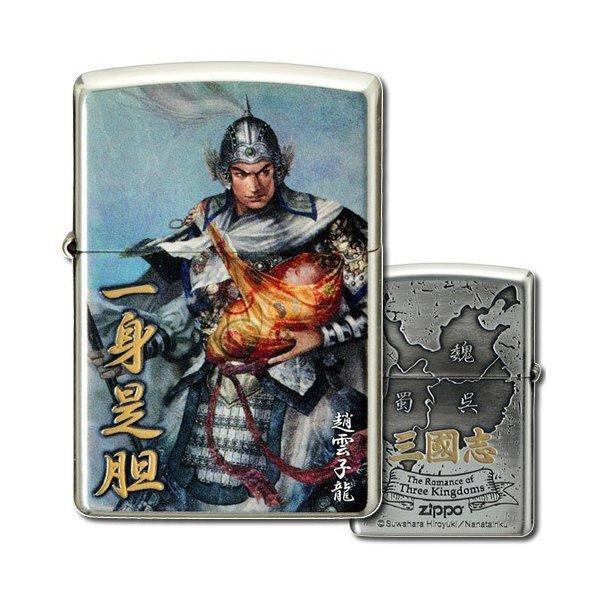 ZIPPO ジッポーライター 諏訪原寛幸 三国志 趙雲子龍 ジッポ ライター