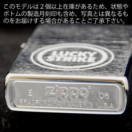 ZIPPO（ジッポー） ジッポーライター LUCKY STRIKE 200 LUCKY STK LG