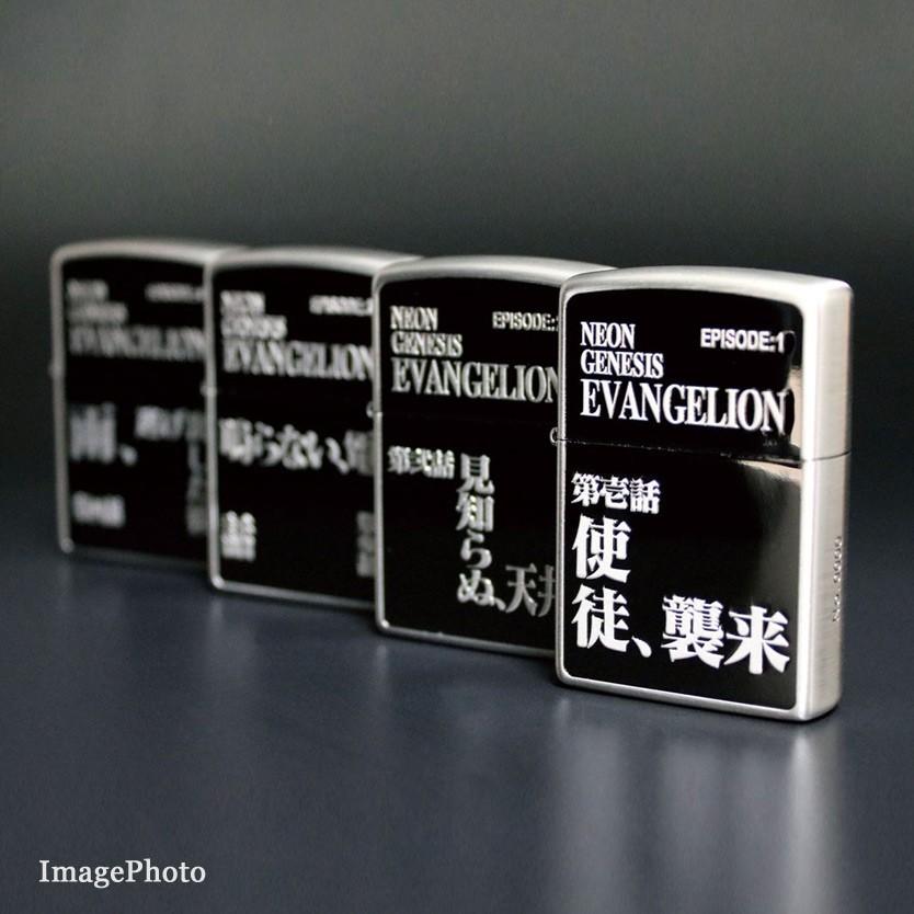 シニアファッション ジッポー Zippo エヴァンゲリオン 新世紀エヴァンゲリオン Episode Title Zippo 第参話 鳴らない シリアルナンバー刻印 Evazip 今月限定 特別大特価 Carlavista Com