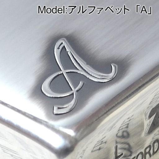 ZIPPO ジッポーライター Alphabet アルファベット - V -の画像