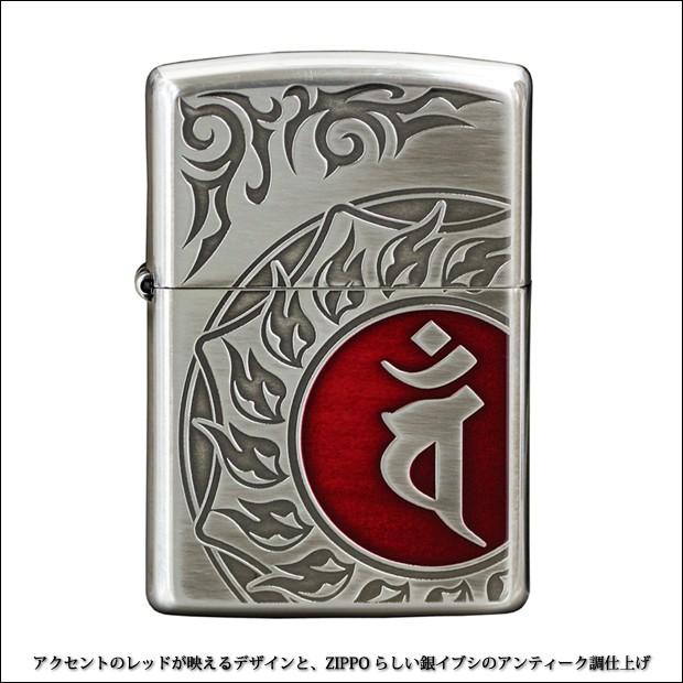 ZIPPO（ジッポー） ジッポーライター 梵字シリーズ バン 未・申年