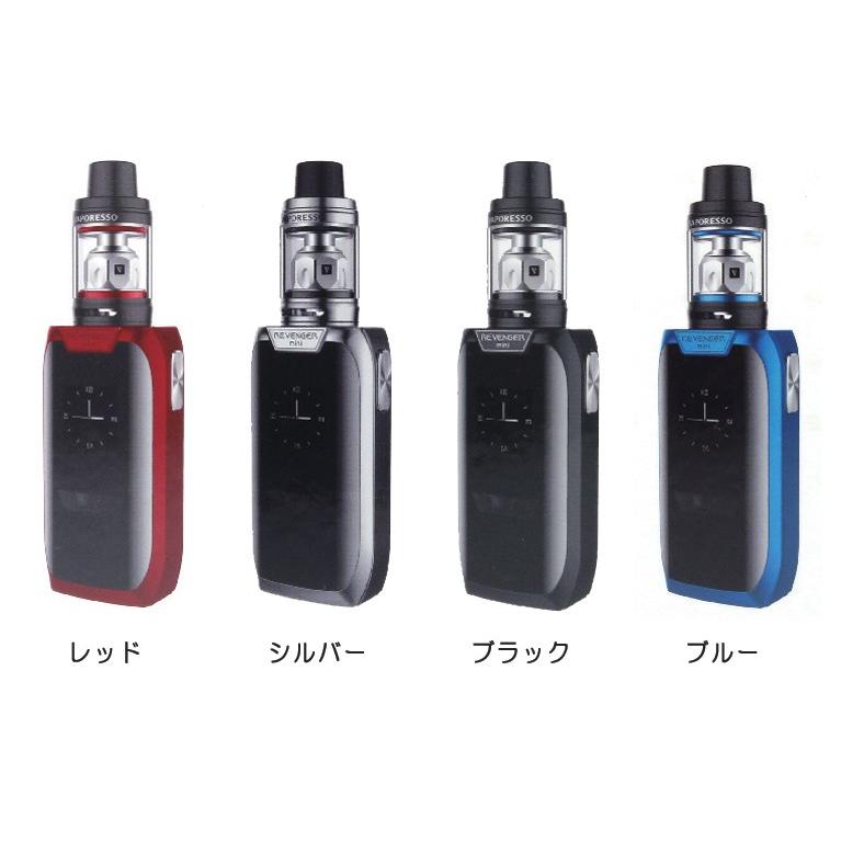特別オファー 電子たばこ Mini Revenger Vaporesso Kit 電子タバコ 加熱式タバコ シルバー 海外限定 Www Ghadeergroup Com