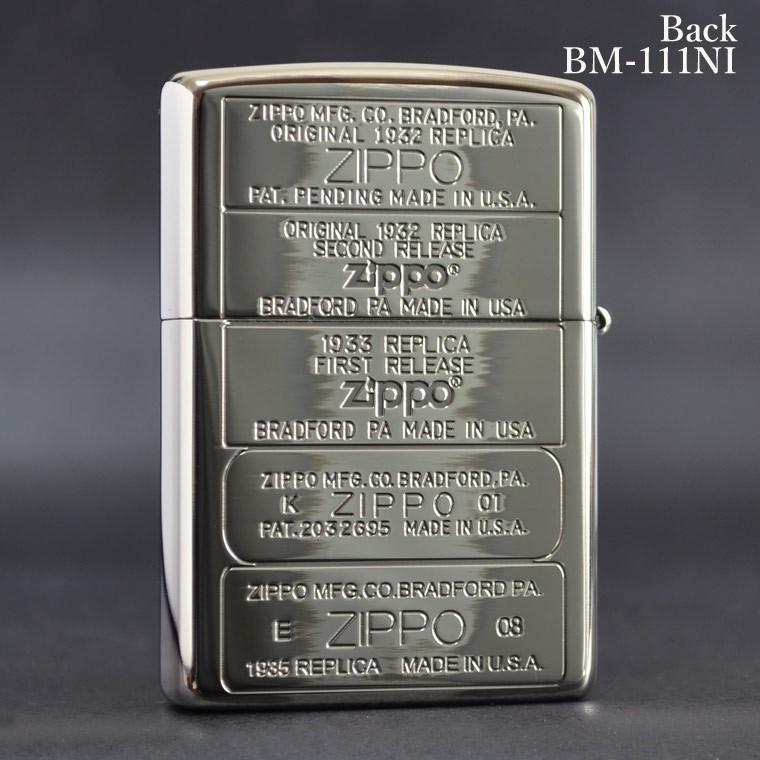 ZIPPO（ジッポー） ジッポーライター ボトムメタル BottomMetal BM