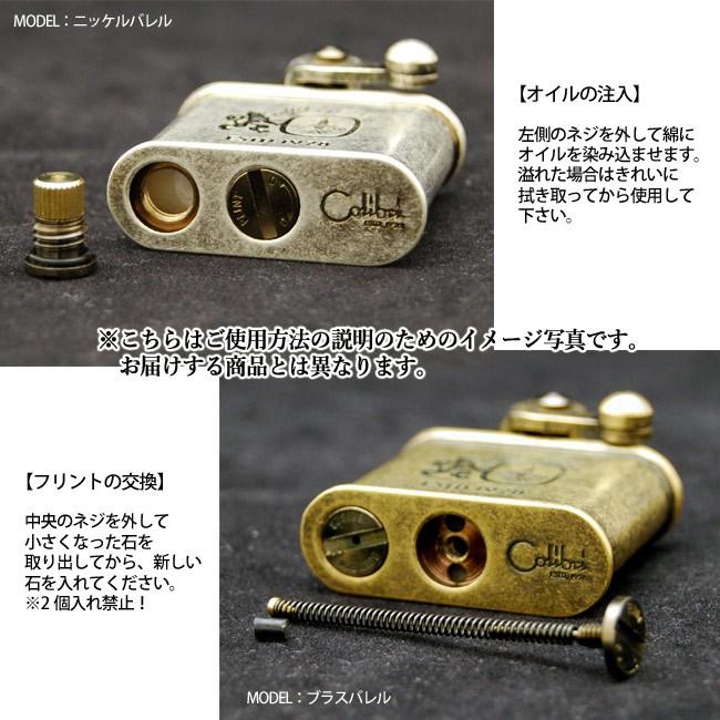 Colibri-コリブリ- ワイルドブラス 308M-001の画像