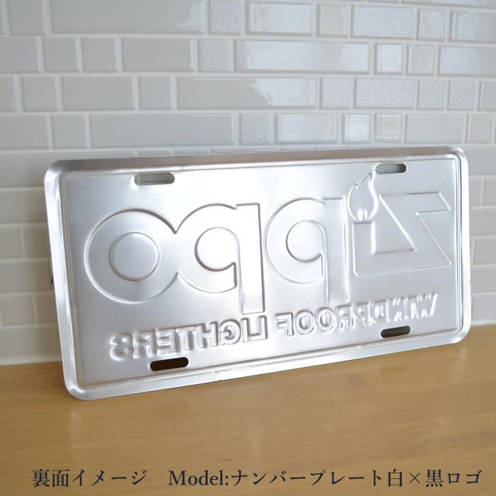 ZIPPO（ジッポー） ZIPPOナンバープレート 白 × 黒ロゴ MotorSports
