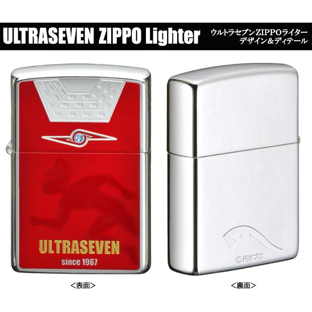 ZIPPO（ジッポー） ジッポーライター ウルトラセブン ZIPPOライター