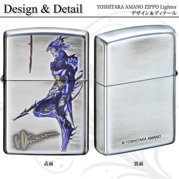 ZIPPO（ジッポー） ジッポーライター 天野喜孝 F4-041 : ZIPPO