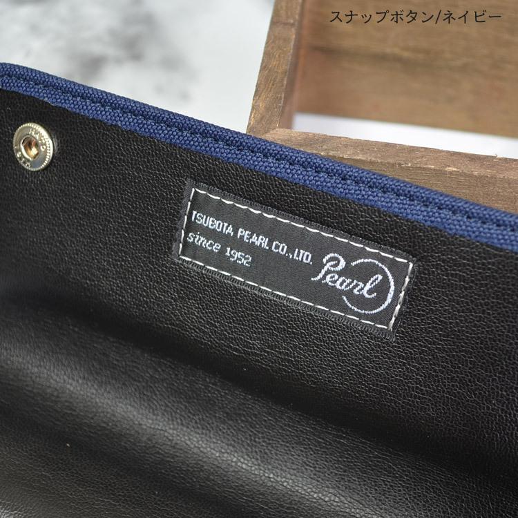 手巻きタバコ用ポーチ 携帯用シャグポーチ スナップボタンタイプ