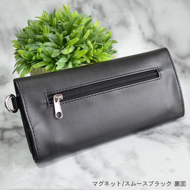 N*A様 シャグポーチ 手巻きタバコ用ポーチ 携帯用シャグポーチ マグネットタイプ