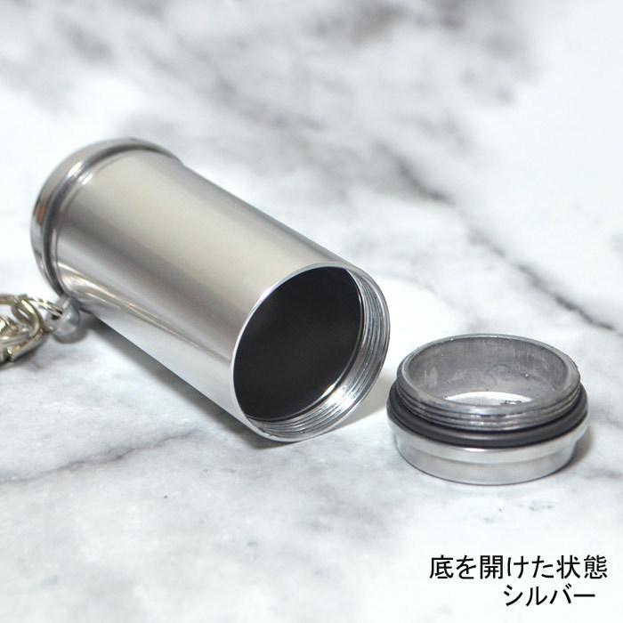 アイコス対応携帯灰皿 アッシュシリンダー スタンダード シルバー 直径