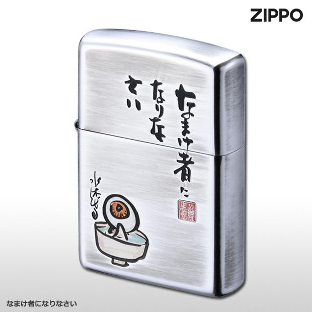 ZIPPO（ジッポー） ジッポーライター 水木しげる 生誕100周年記念