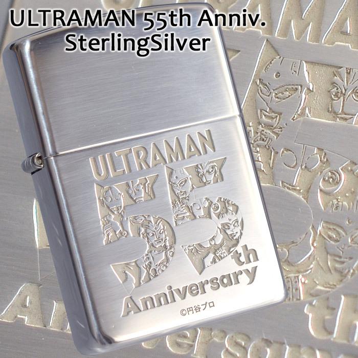 ZIPPO ジッポーライター ジッポライター ULTRAMAN ウルトラマン 55周年記念 スターリングシルバー製