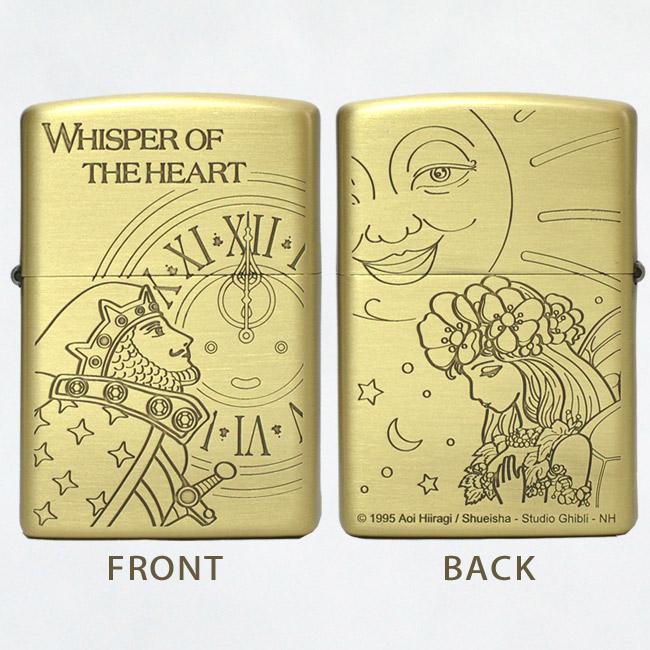 ZIPPO ジッポーライター スタジオジブリ 耳をすませば ドワーフ王とエルフの女王 NZ-30_5