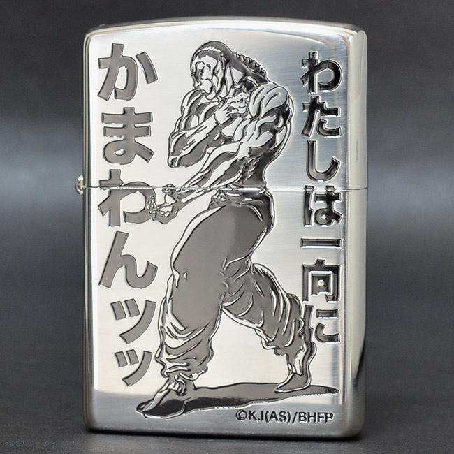 ZIPPO（ジッポー） ジッポーライター 範馬刃牙 「烈海王