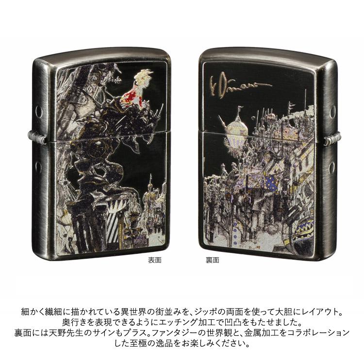 ZIPPO（ジッポー） ジッポーライター 天野喜孝 F6-街 : ZIPPO