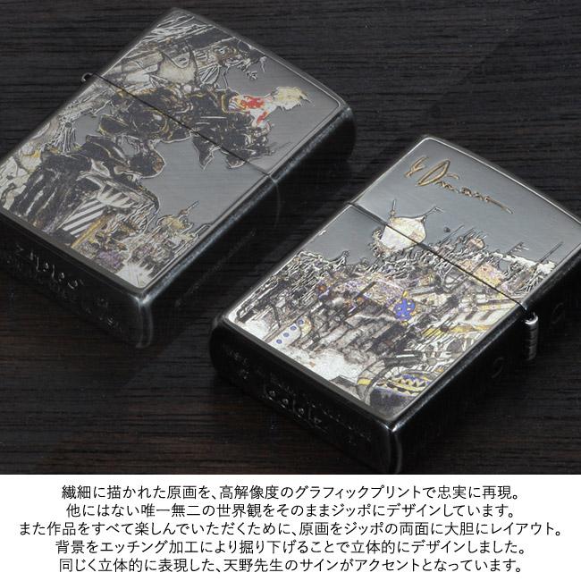 ZIPPO（ジッポー） ジッポーライター 天野喜孝 F6-街 : ZIPPO