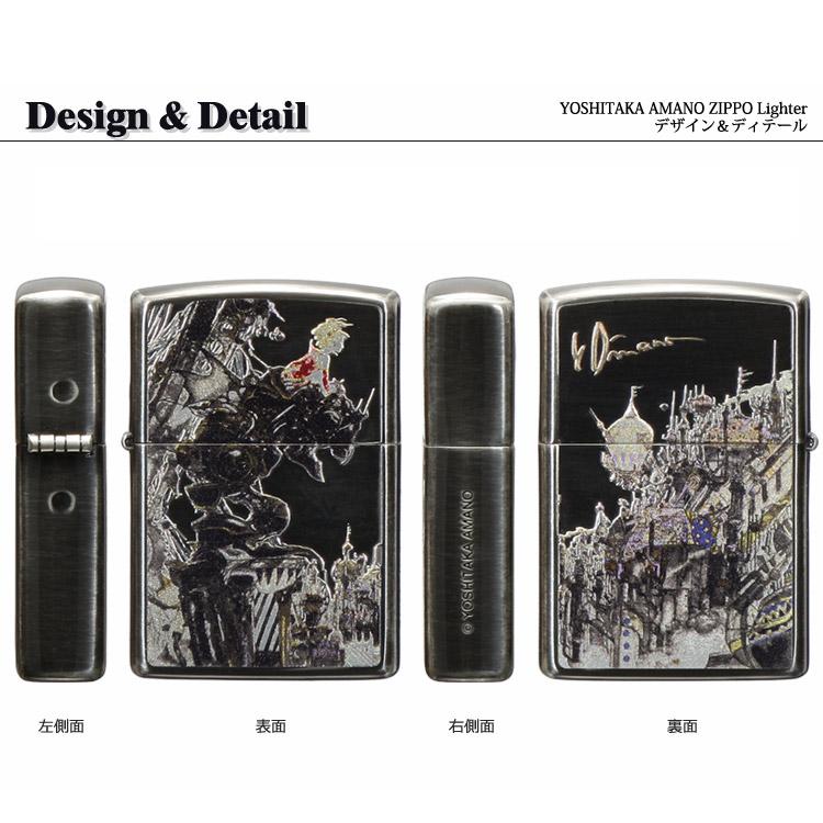 ZIPPO（ジッポー） ジッポーライター 天野喜孝 F6-街 : ZIPPO