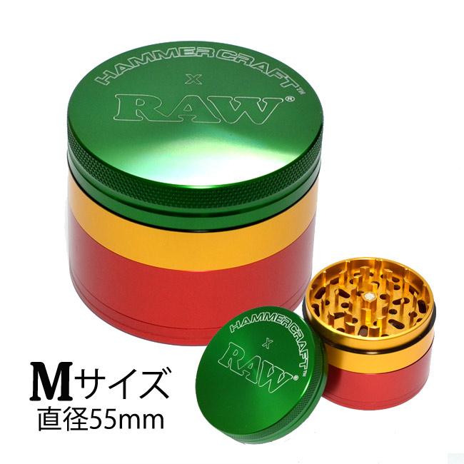 RAW×HAMMERCRAFT アルミニウムグラインダー Msize（直径55mm） RASTA