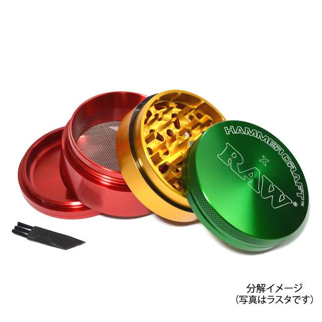 RAW×HAMMERCRAFT アルミニウムグラインダー Msize（直径55mm） RASTA