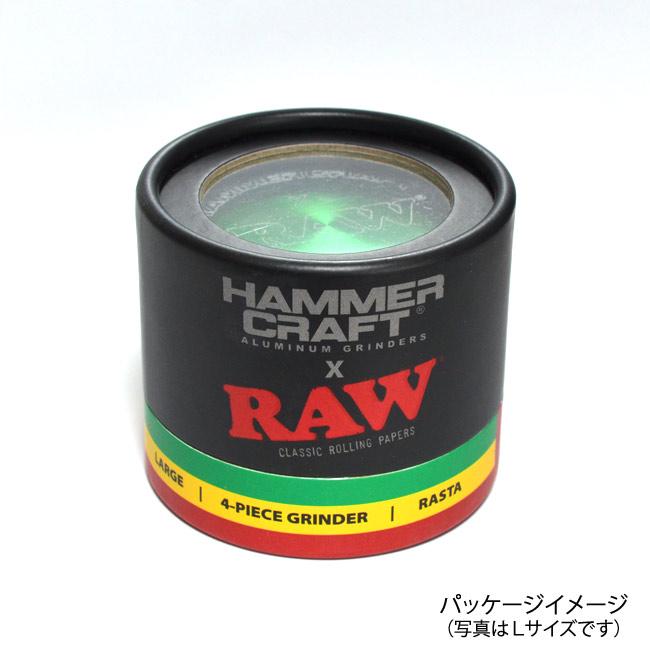 RAW×HAMMERCRAFT アルミニウムグラインダー Msize（直径55mm） RASTA