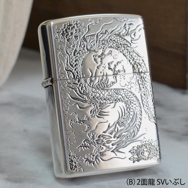 ZIPPO（ジッポー） ジッポーライター ZP2面龍 ドラゴン 和柄 Dragon (B