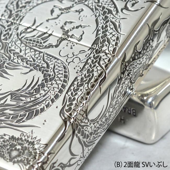 ZIPPO（ジッポー） ジッポーライター ZP2面龍 ドラゴン 和柄 Dragon (B